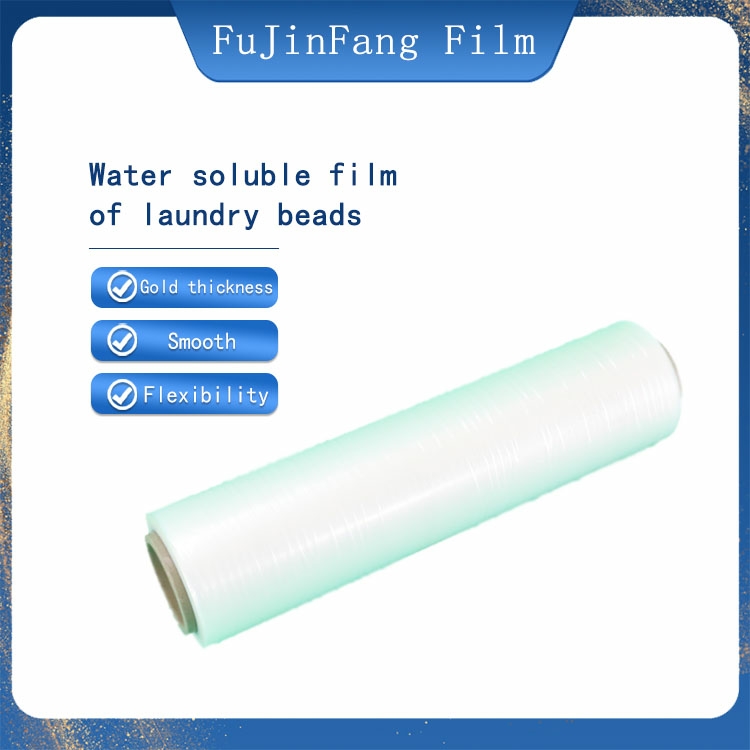 Special water-soluble film cartridge for laundry beads