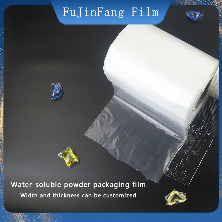 How to Identify the Quality of Water Soluble Film Products