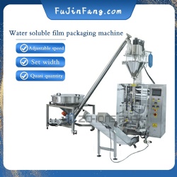 Fujinfang Adhesive Film Produces a Water Soluble Film Powder Vertical Automatic Packaging Machine Suitable for PVA Water Soluble Film Use