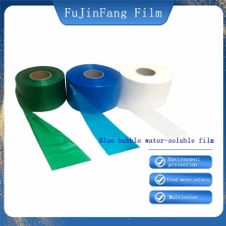 Toilet cleaning block film Toilet cleaning agent film Toilet cleaning treasure film width can be arbitrarily divided into solid blue bubble water-soluble packaging film