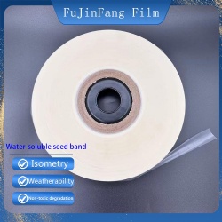 0.025mm thick length customizable agricultural automation seeding water-soluble seed film packaging film
