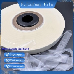 Seed tape 0.025mm thick agricultural automatic sowing PVA water-soluble seed tape packaging film
